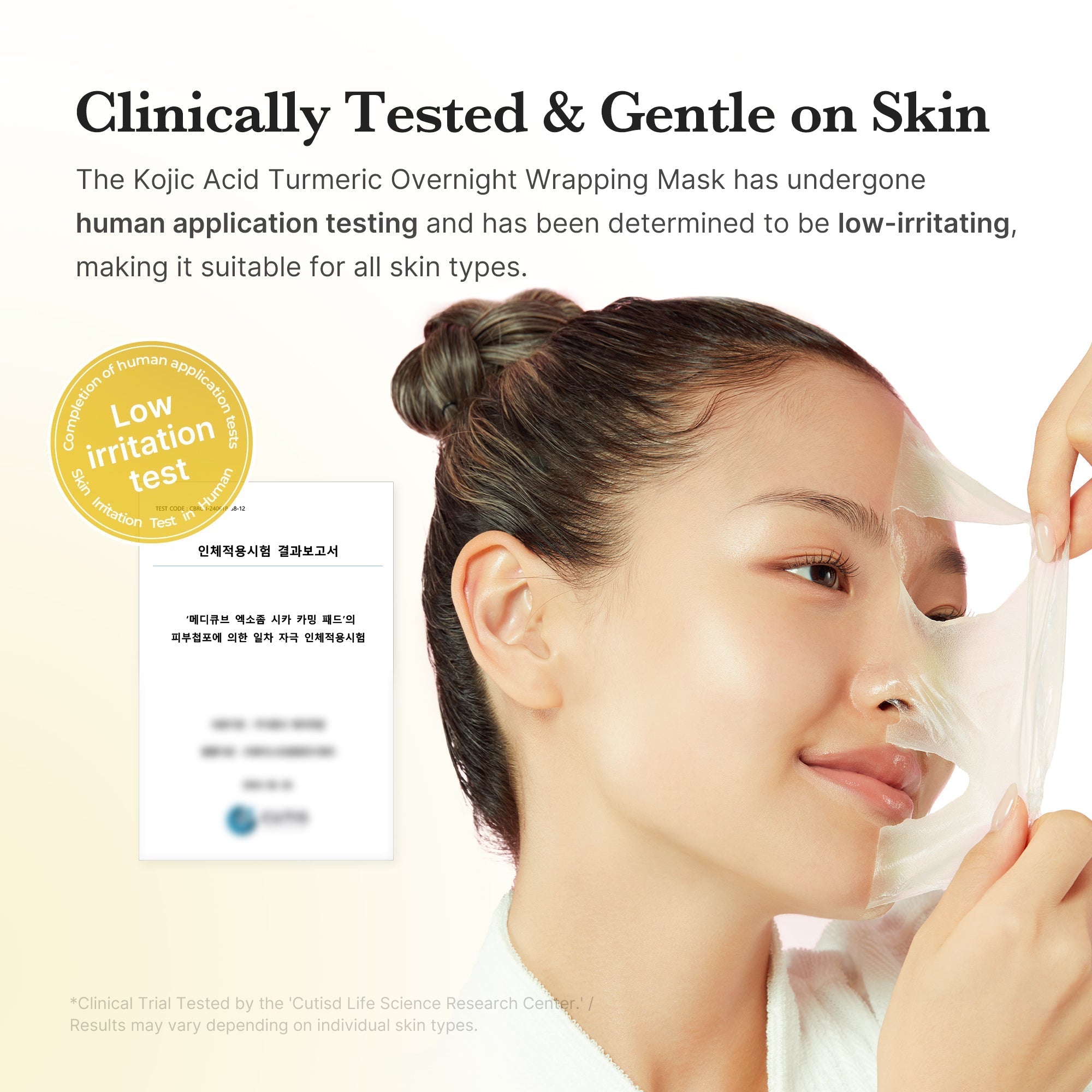 SeoulMori© Kojic Acid Tumeric Peel Off Mask